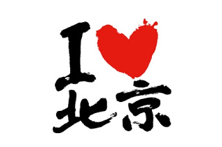 I love beijing